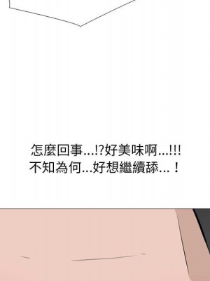 女教授的秘密 105-106話_106_091