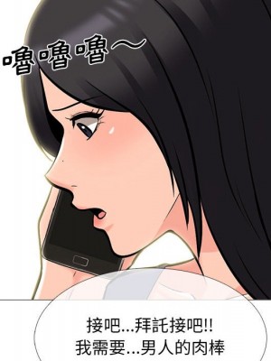 女教授的秘密 105-106話_105_058