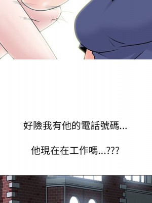 女教授的秘密 105-106話_105_053