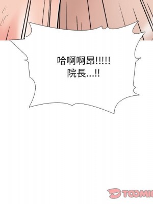 女教授的秘密 105-106話_106_123