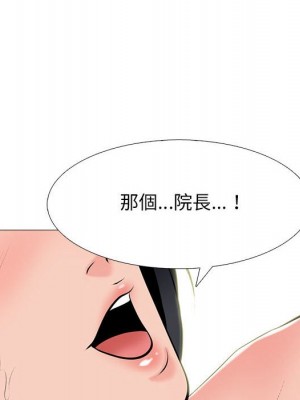 女教授的秘密 105-106話_106_138