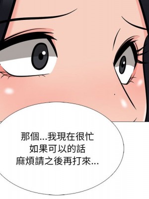 女教授的秘密 105-106話_105_062