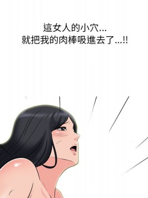 女教授的秘密 105-106話_106_121