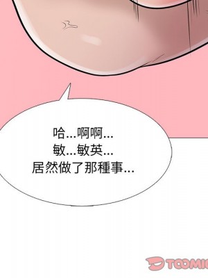 女教授的秘密 105-106話_106_135