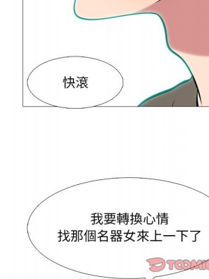 女教授的秘密 105-106話_105_123