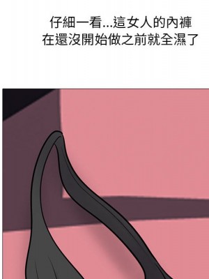 女教授的秘密 105-106話_106_060