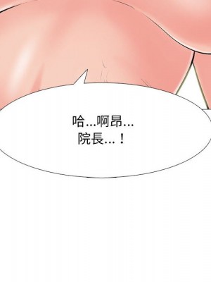 女教授的秘密 105-106話_106_108