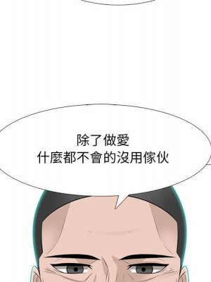 女教授的秘密 105-106話_105_120