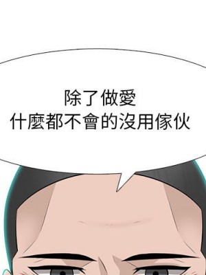 女教授的秘密 105-106話_106_001