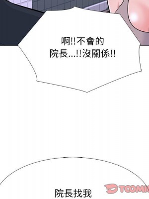 女教授的秘密 105-106話_106_027