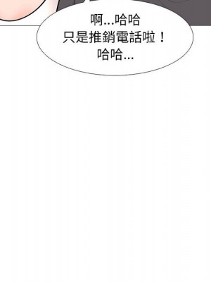 女教授的秘密 105-106話_105_072