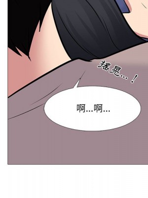 女教授的秘密 105-106話_105_030