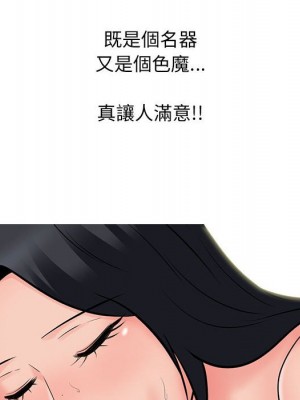 女教授的秘密 105-106話_106_062