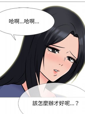 女教授的秘密 105-106話_105_049