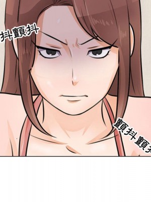 同事換換愛 46-47話_47_041