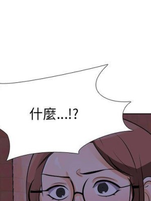 同事換換愛 46-47話_47_001