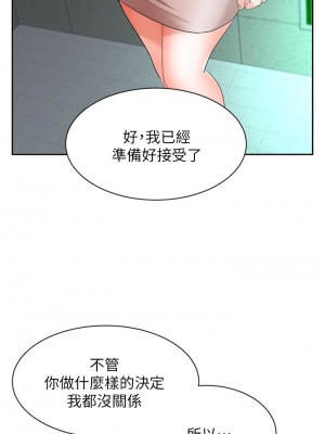 業績女王 42-43話_42_41