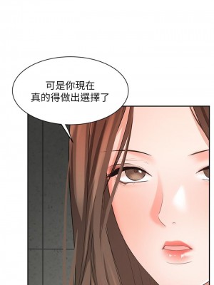 業績女王 42-43話_42_09