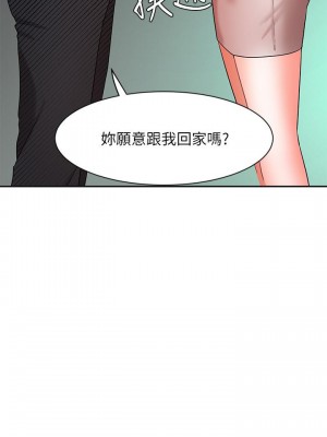 業績女王 42-43話_42_45