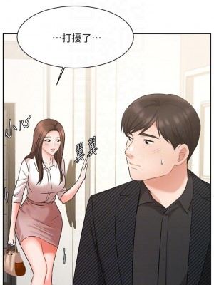 業績女王 42-43話_43_10