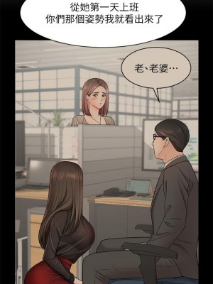 業績女王 42-43話_42_20