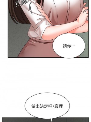 業績女王 42-43話_42_07