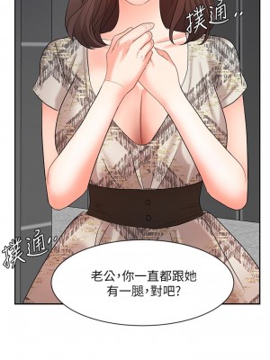 業績女王 42-43話_42_21