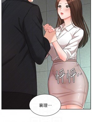 業績女王 42-43話_43_04