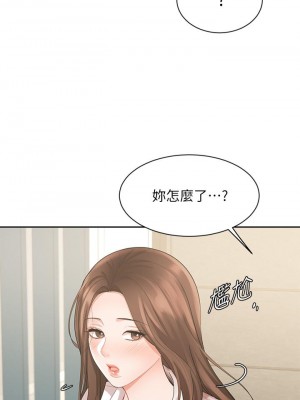 業績女王 42-43話_43_11