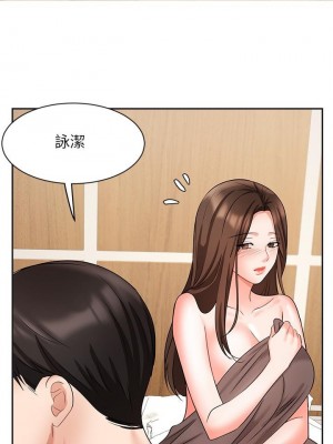 業績女王 42-43話_43_45