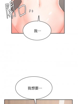 業績女王 42-43話_43_35