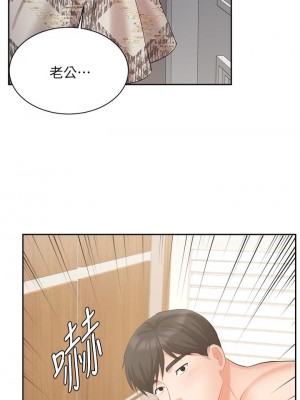 業績女王 42-43話_43_41