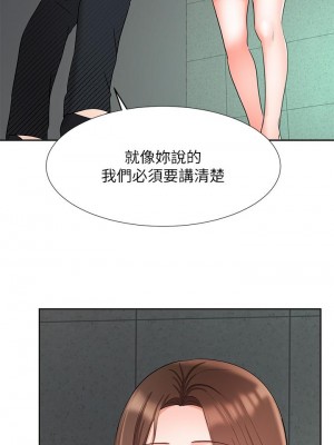 業績女王 42-43話_42_40