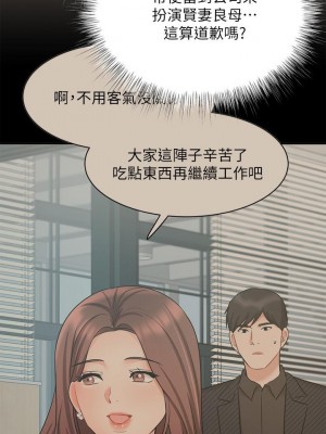 業績女王 42-43話_42_31