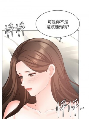 業績女王 42-43話_43_24