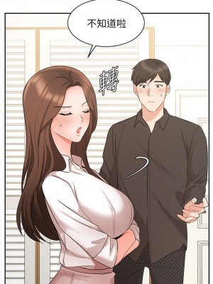 業績女王 42-43話_43_15