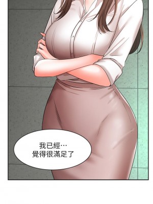 業績女王 42-43話_42_11