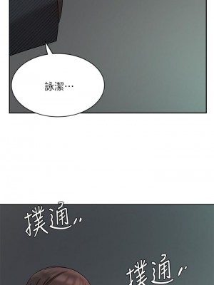 業績女王 42-43話_43_02