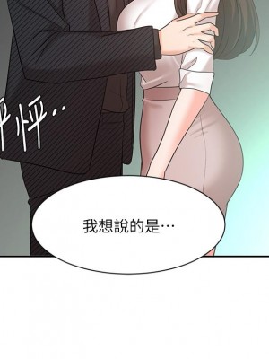 業績女王 42-43話_42_15