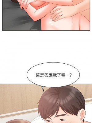 業績女王 42-43話_43_22