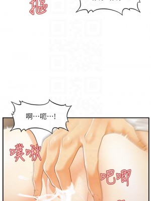 醫美奇雞 72-73話_72_18