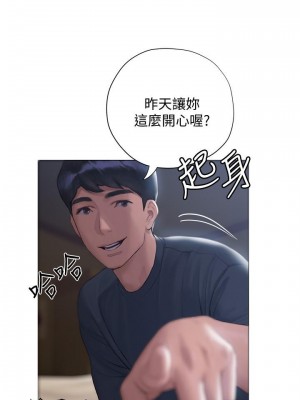 終結曖昧 10-11話_11_20