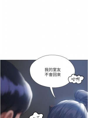 終結曖昧 10-11話_11_03