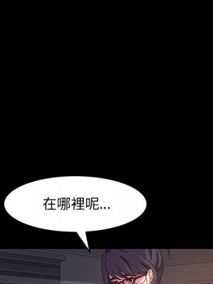 魯蛇模特兒 5-6話_05_111