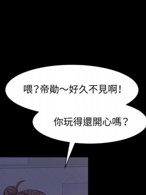 魯蛇模特兒 5-6話_05_093