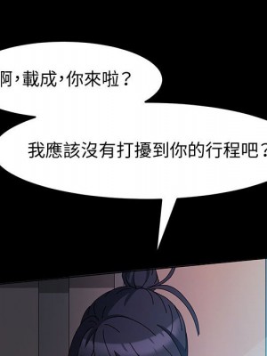 魯蛇模特兒 5-6話_06_026