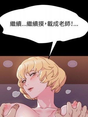 魯蛇模特兒 5-6話_05_024