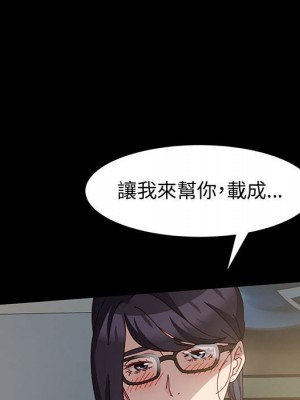 魯蛇模特兒 5-6話_06_054