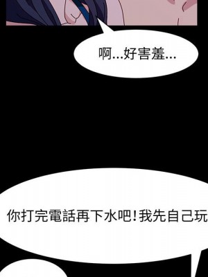 魯蛇模特兒 5-6話_05_084