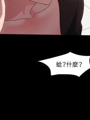 魯蛇模特兒 5-6話_06_109